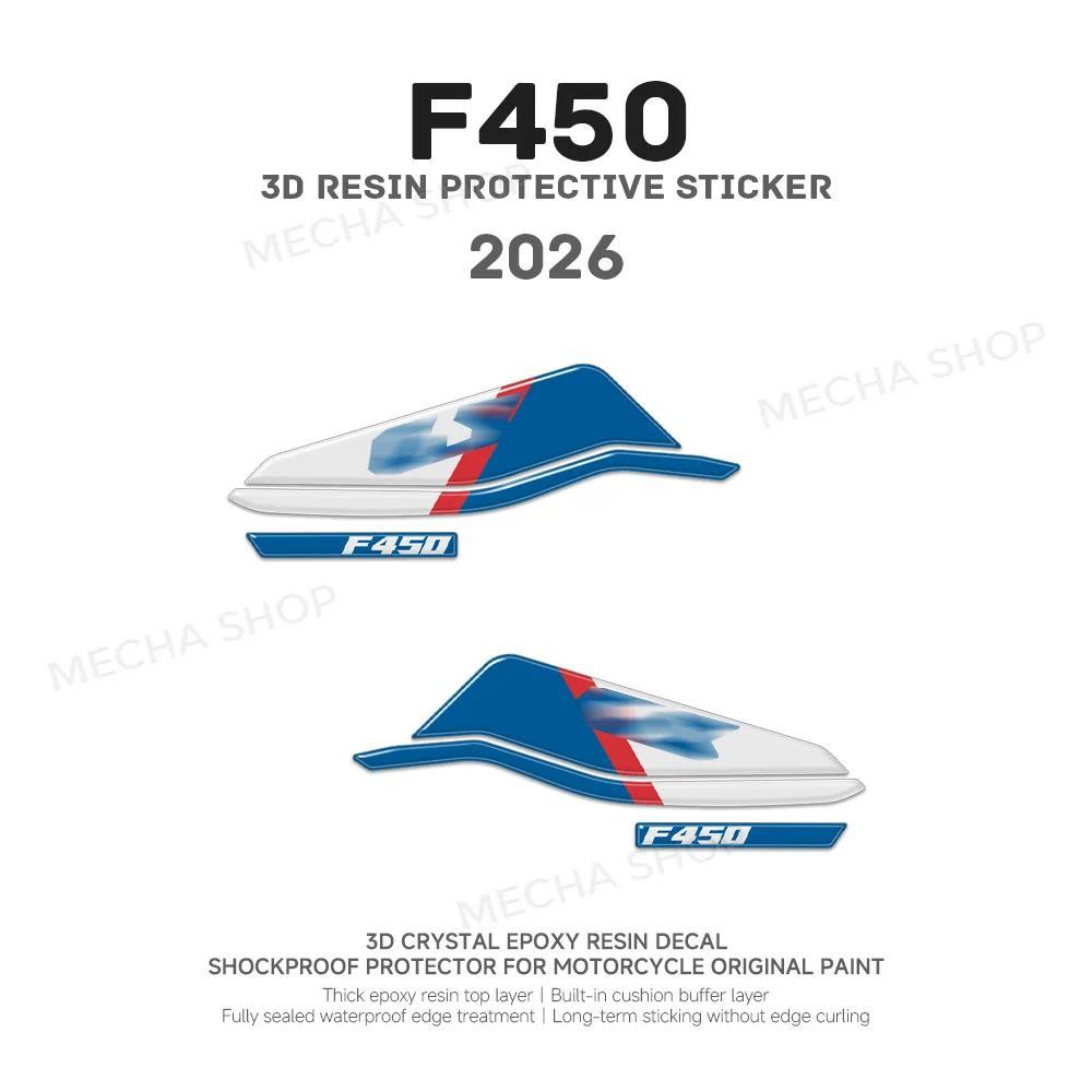 สําหรับ F 450 GS F450GS 2026 ถัง Pad ป้องกันด้านข้าง 3D Decal กันน้ํารถจักรยานยนต์อุปกรณ์เสริม