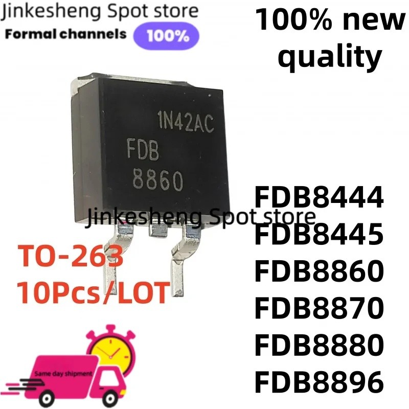 5 ชิ้น/ล็อตใหม่เอี่ยม FDB8445 FDB8444 FDB8880 FDB8896 FDB8860 FDB8870 TO-263 Field effect tube