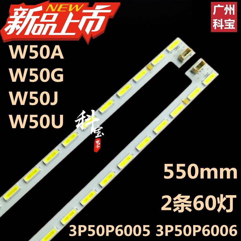 เหมาะสำหรับหน้าจอไมโครเวลล์ W50A W50G W50J W50U รุ่น 3P50P6005 3P50P6006