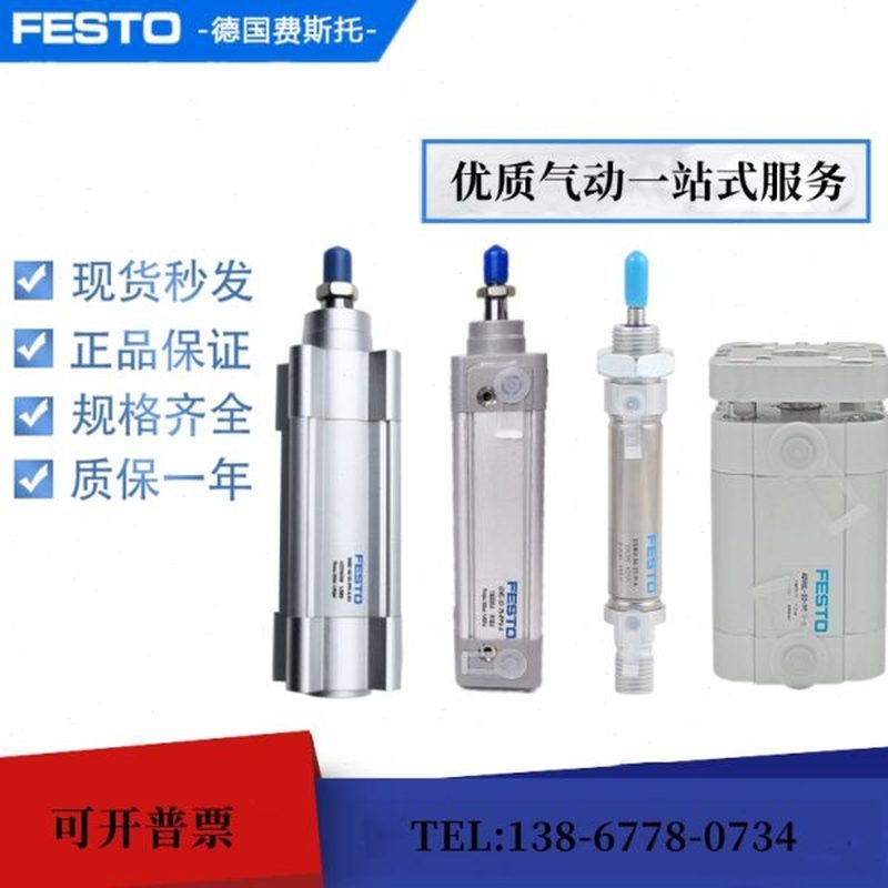 0FESTO กระบอกสูบ-N0V0100/DP650-0/90P//5580/0เยอรมนี/95875A/0-0-85C0