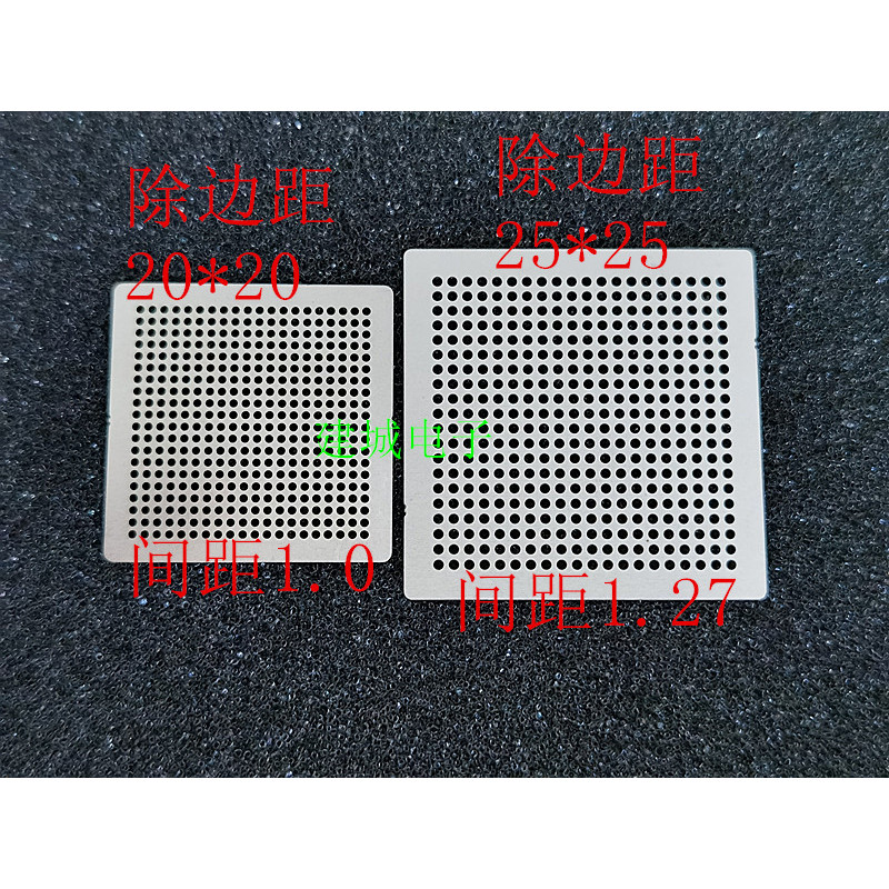 XC7Z020 XC7Z010 XC3S1200E BCM53242 BGA400 Pitch 1.0 BGA ตาข่ายเหล็ก