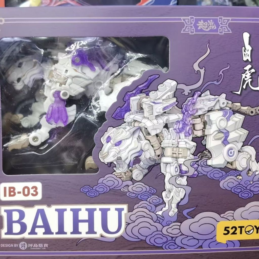 ของแท้ 52TOYS Ready Stock Beast Box Deformation Toy Gift Beast Box Universal Box IB-03 White Tiger N