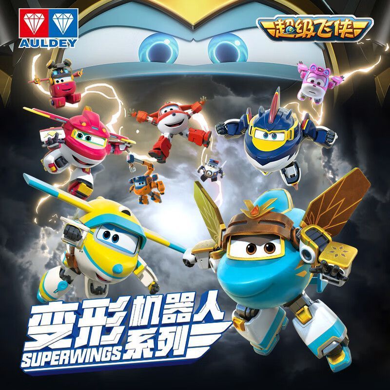 +Super Flying Man Black Gold Boy Hao Hao Le Di Dali Little Aishaqi Cool Shadow Mili Cool Flying Dazh