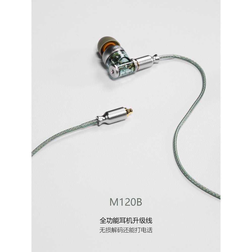DdHiFi/Drip M120B ถอดรหัสพร้อมสายหูฟังควบคุมด้วยสายข้าวสาลี 0.78/MMCX Apple Lightning