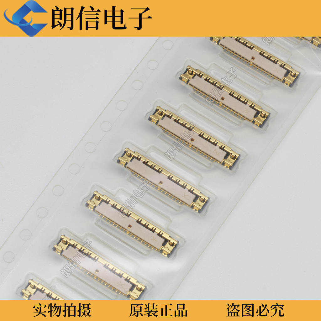 20498-032E-01 ขั้วต่อ I-PEX ดั้งเดิมขาตั้งจอแสดงผลหน้าจอ LCD 0.3 มม.Pitch 32Pin