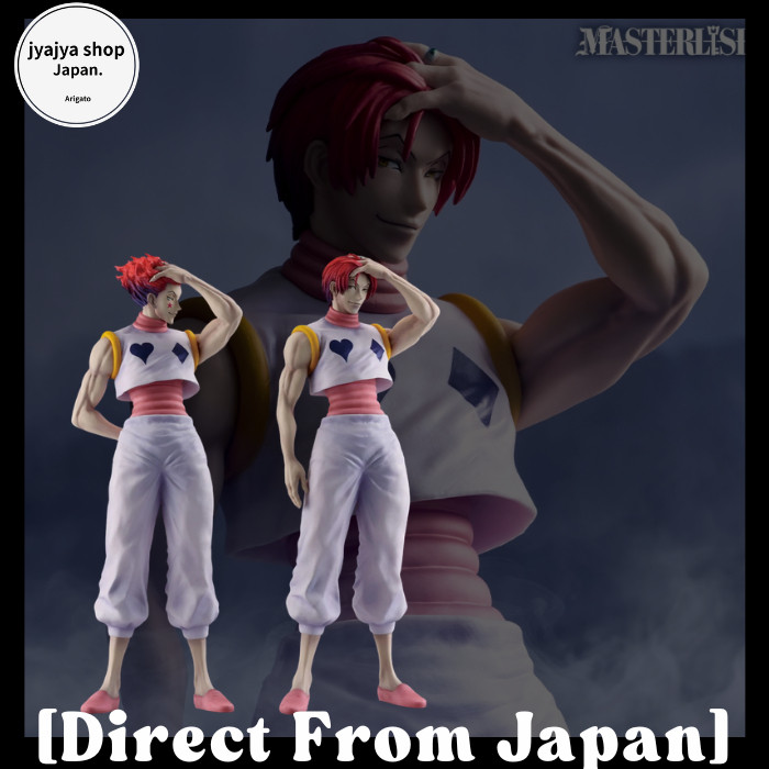 Ichiban Kuji HUNTER×HUNTER GREED ISLAND 2 D Prize Hisoka MASTERLISE Figure