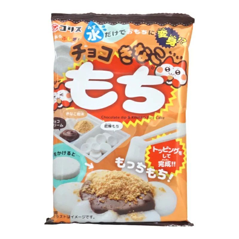 Japan coris Chocolate Mochi Candy Toy 28g26.213 ls82326 @