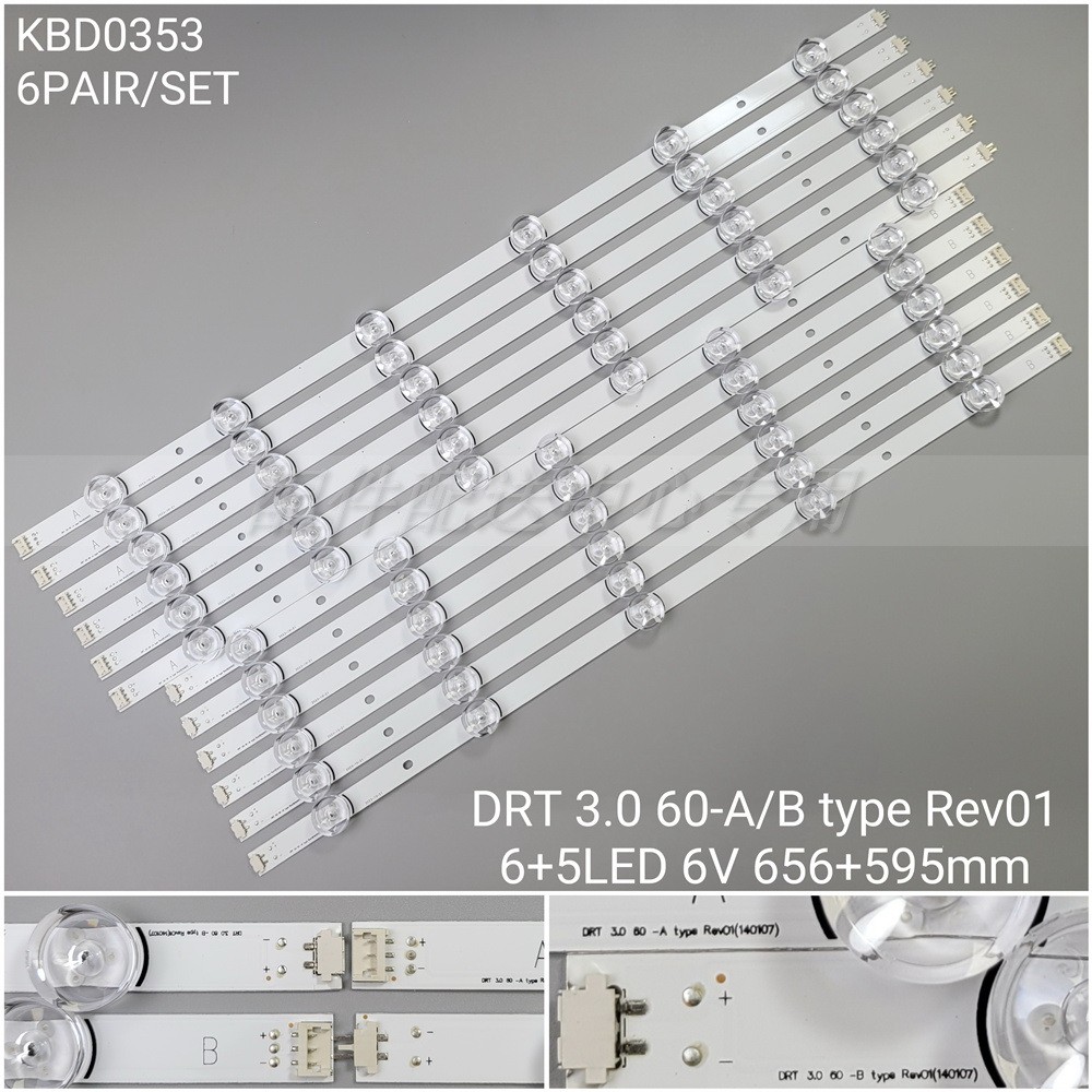 12*60寸60GB6580 60GB6500-CA 灯条 innotek DRT 3.0 60