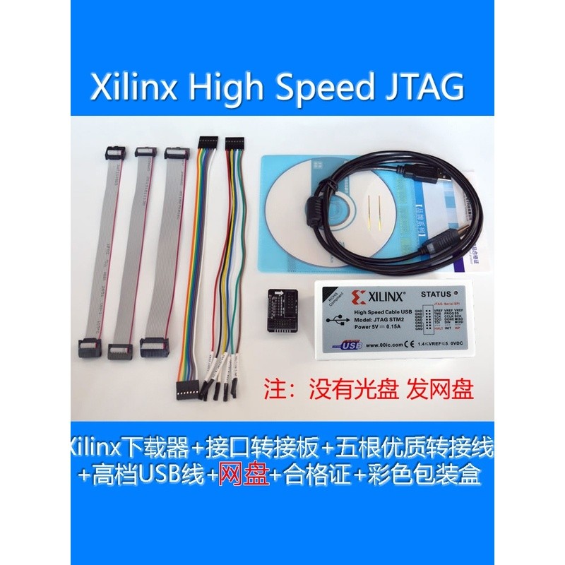 เครื่องดาวน์โหลด Xilinx CPLD FPGA Digilent JTAG SMT2 โปรแกรมเมอร์ความเร็วสูง สายเคเบิล Xilinx