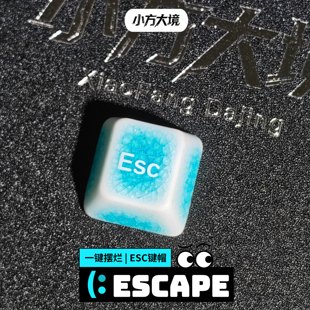 คีย์แคป keycap Xiaofang Dajing ESC Keycap Ice Crack Ceramic Keycap คีย์บอร์ดเชิงกลที่ไม่ซ้ํากัน Cros