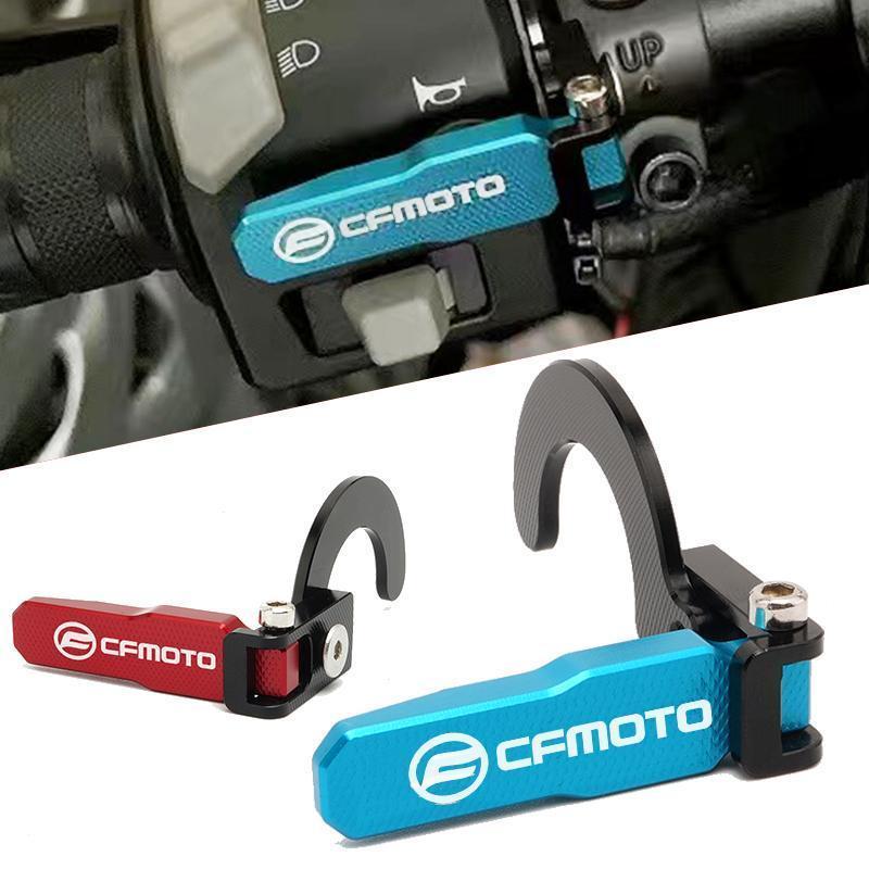 วิตช์แตร ต่อขยายปุ่มแตร ปุ่มกดแตรแต่ง อะไหล่แต่ง สำหรับ CFMoto 250SR / 400NK / 250NK / CLC / CL-X / 