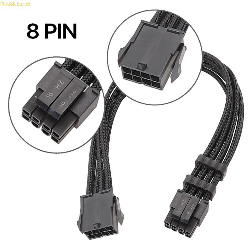 Doublebuy CPU 8Pin สายไฟโมดูลกราฟิกการ์ดสาย Modular 8Pin หญิง 8 Pin 4 + 4 ชายสายถัก 30 ซม.
