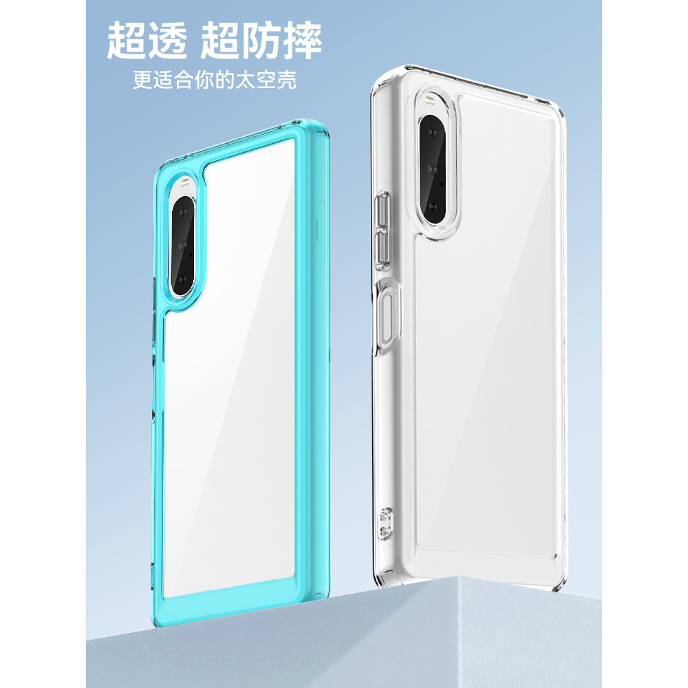 เหมาะสําหรับ Sony Xperia10V เคสโทรศัพท์ Hard Bottom Soft Edge Sony 10vii รวมทุกอย่างขอบ 10VI ส่วนบุค