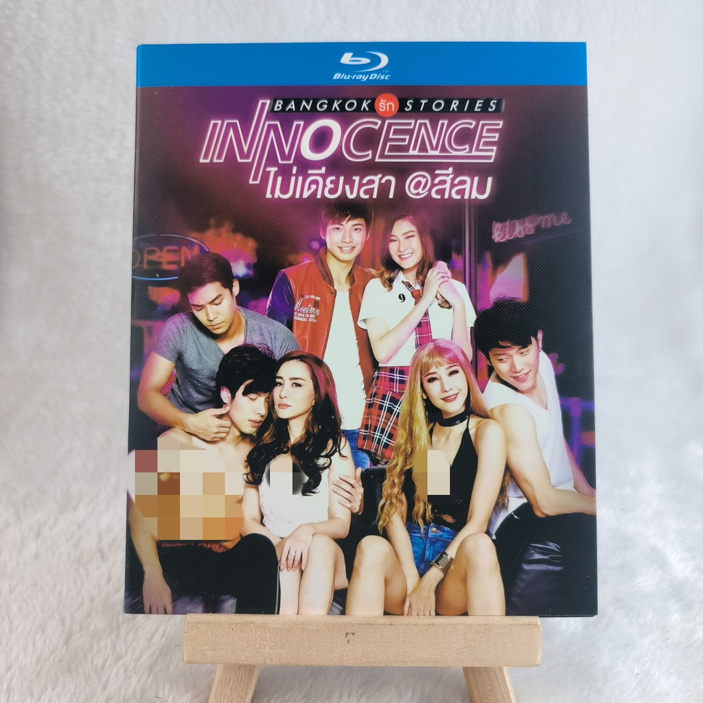 C086 Blu-ray Thai TV Series Bangkok Rak Stories : Innocence BD25 English Spanish Thai Japanese A0101