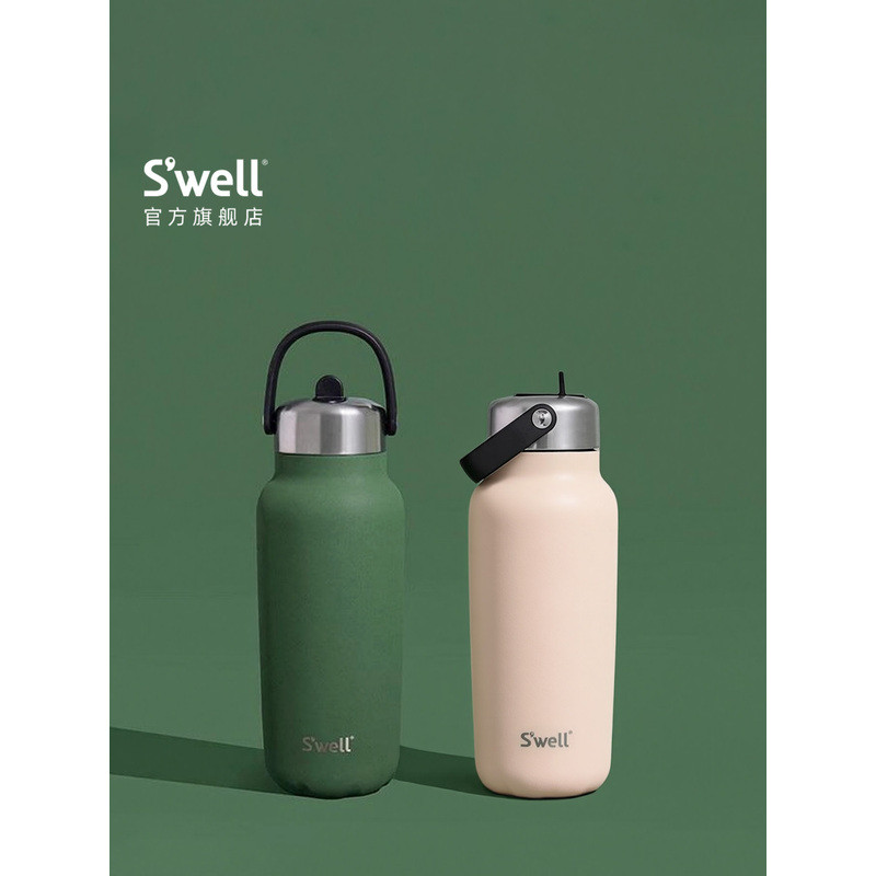 Swell 2026 รุ่นใหม่ แก้วเก็บความเย็น ความจุขนาดใหญ่ แก้วน้ำสแตนเลส แก้วสำหรับเดินทางกลางแจ้ง แก้วเก็