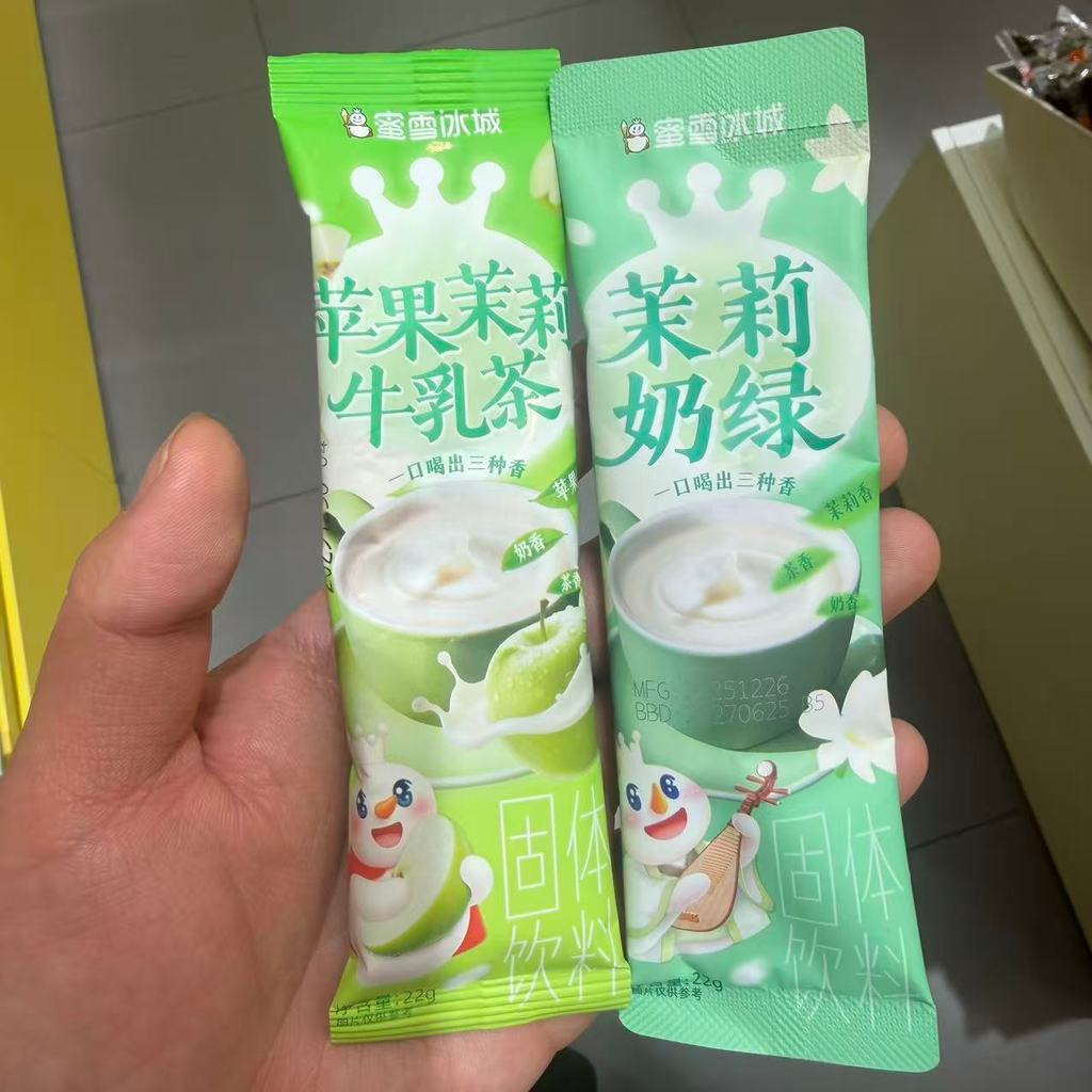 Mixue Ice City Jasmine Milk Green Apple Jasmine Milk Tea 22g Small Package เครื่องดื่มชง Solid Drink