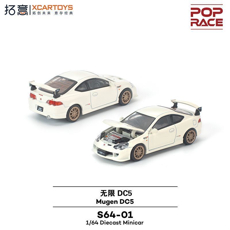 Tuoyi POPRACE Honda Integra Mugen ไม่จํากัด DC5 1/64 โมเดลรถโลหะผสมคอลเลกชันเครื่องประดับ