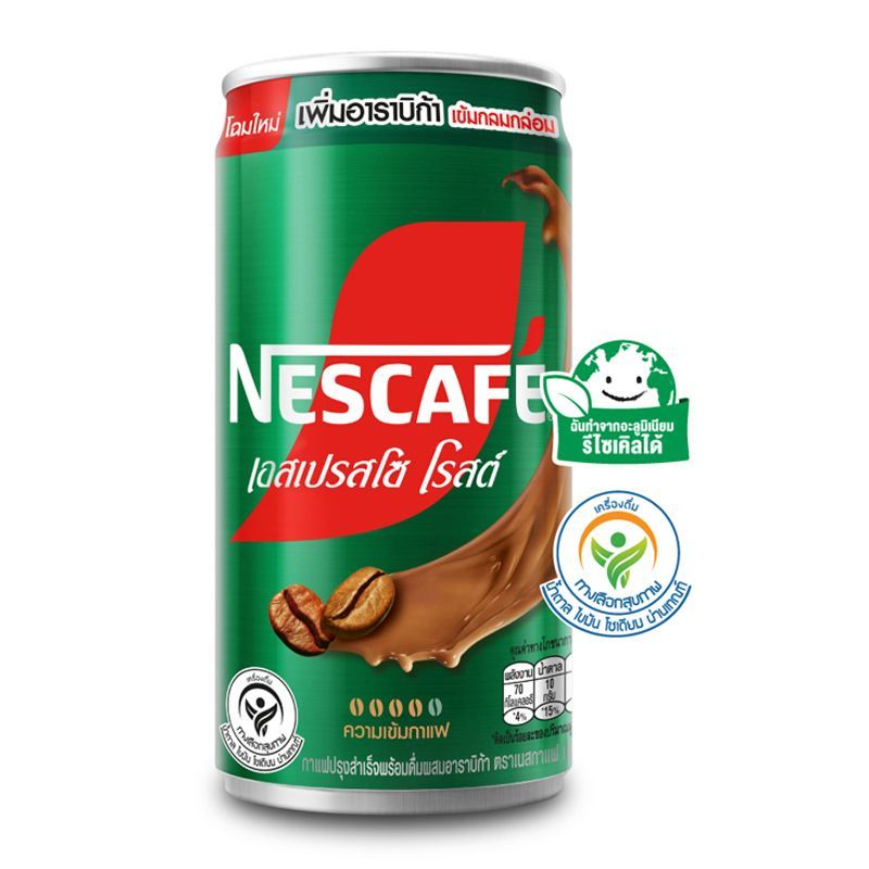 เนสกาแฟพร้อมดื่มเอสเปรสโซ 170มล. Nescafe Espresso 170ml. [หมายเลขบาร์โค้ด 8851012103706]