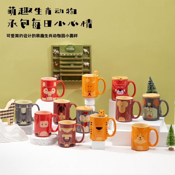 แก้วกาแฟดํา แก้วกาแฟ Zodiac Animal แก้วเซรามิค Simple Cute Girl Couple Household Creative Design ถ้ว