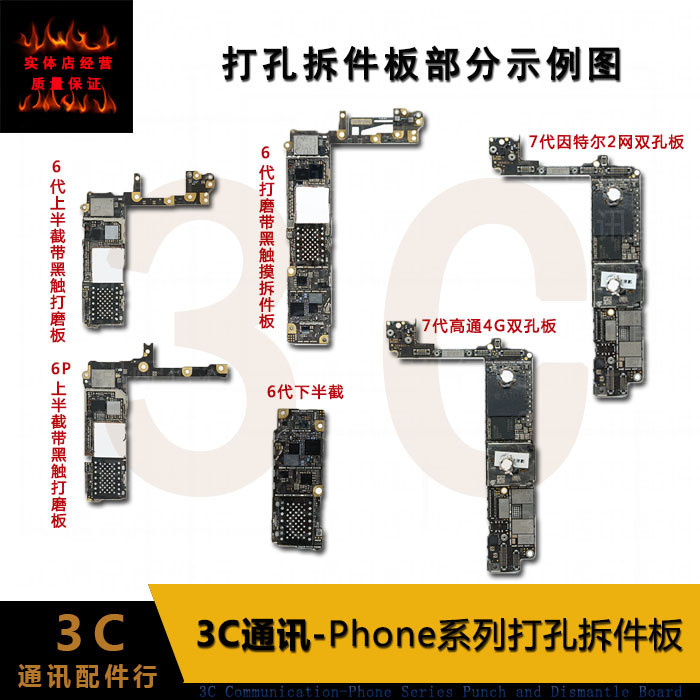เหมาะสําหรับ 6th Generation 6P 6S6SP 7th Generation 7P 8th Generation 8P X Perforated Disassembly Bo