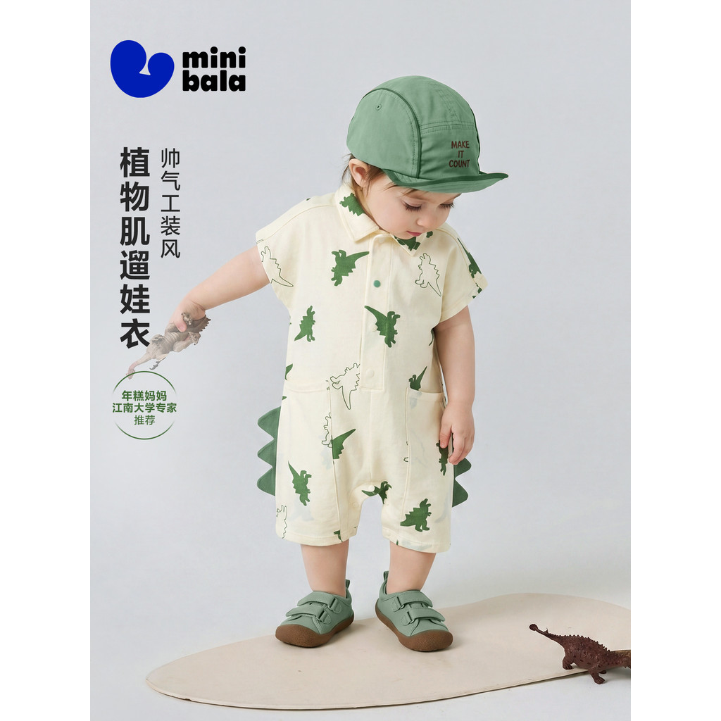 Mini Bala Baby Onesie Skin-Friendly Perspiration Quick-Drying Antibiotic ไดโนเสาร์น่ารักตลกเสื้อผ้าเ