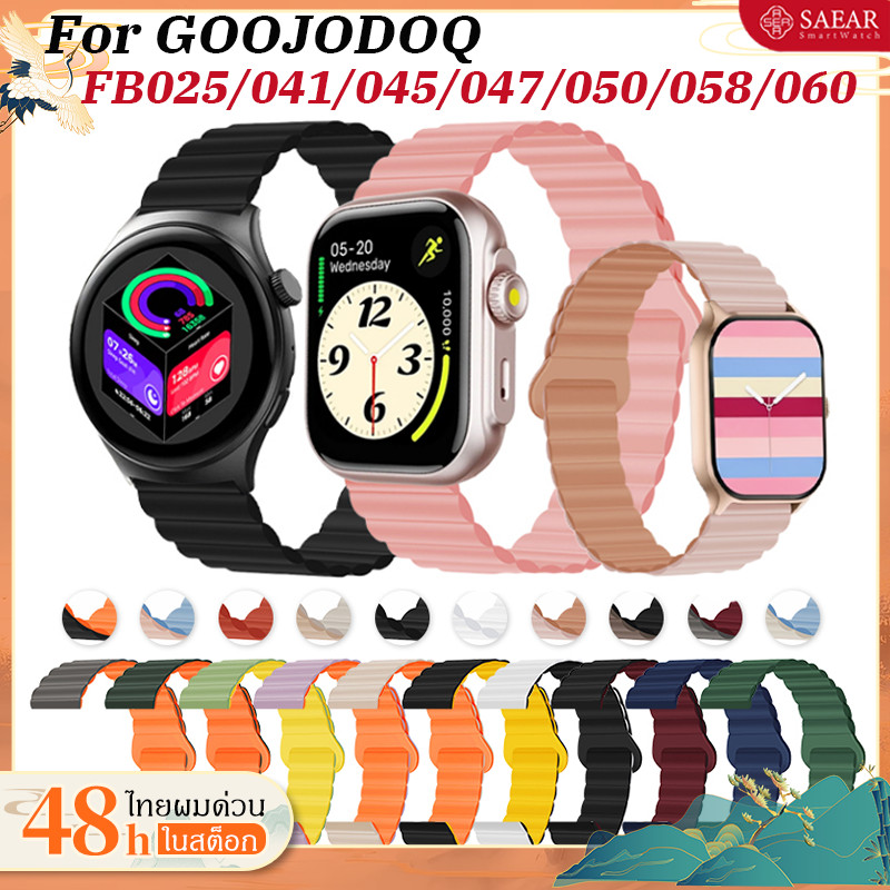 สายดูดแม่เหล็ก for GOOJODOQ FB025/027/032/041/045/047/050/055/058/060/063 สายซิลิโคน สายนาฬิกากีฬากันน้ำ