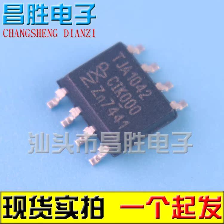 [Changsheng Electronics] TJA1042 TJA1042T CAN Transceiver SOP-8 Patch 8 Pins