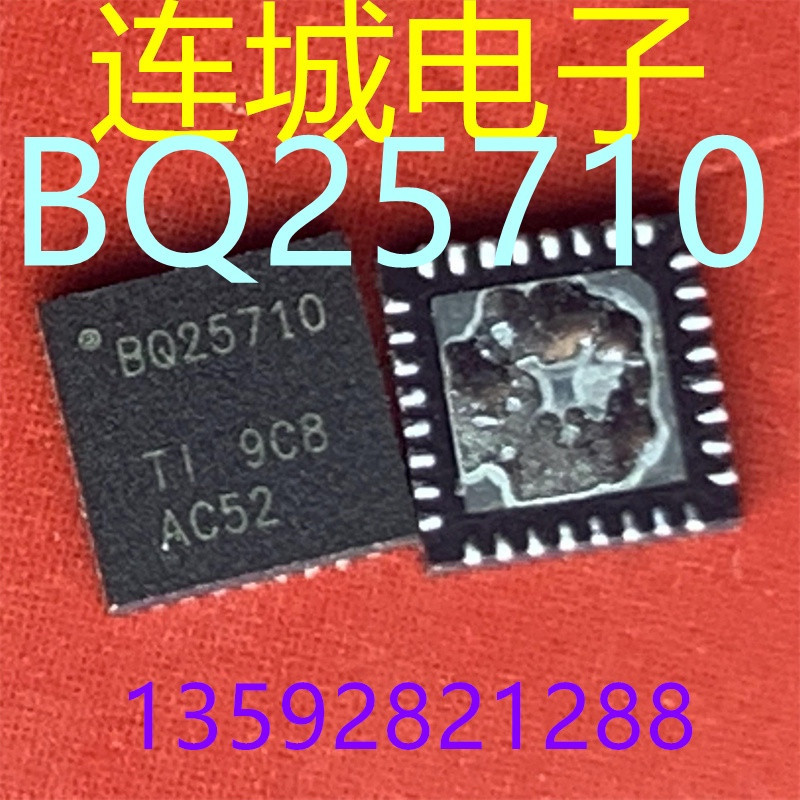 ผ้าไหมพิมพ์ BQ25710 BQ25720 BQ25770 24266 ถอดชิ้นส่วน QFN