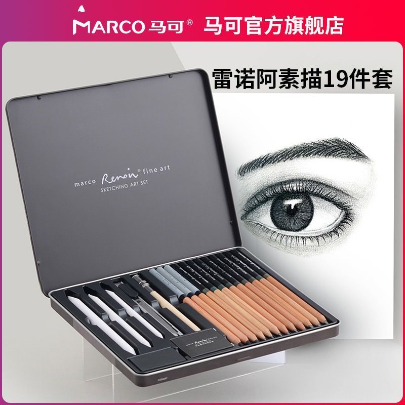 Marco Marco Marco Renoir Sketch Tool Set Sketch Sketch Sketch Pencil Charcoal Set Art Tool Set
