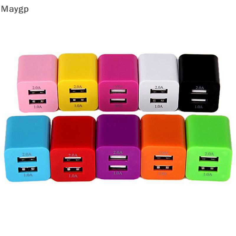 Maygp สี 2 พอร์ตเอาต์พุต USB 5V Wall Charger Plug Travel Power Adapter โทรศัพท์ gp