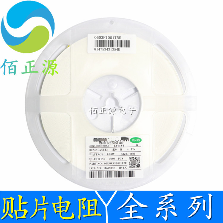 ตัวต้านทานชิป 0603 1% 36R 36 Ohm 36ohm Silk Screen Printing 360 1/10W 0.1 W ±1% 100 ชิ้น