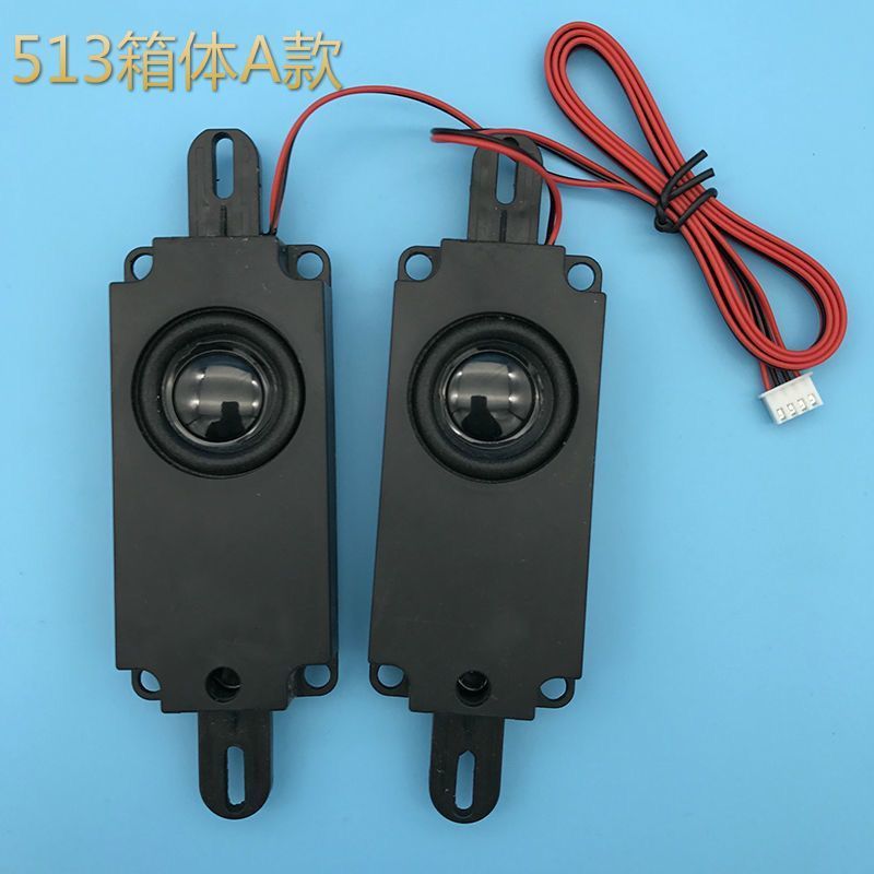 Single-chassis TV speaker, 8 ohms 10 watts integrated LCD TV advertising machine speaker