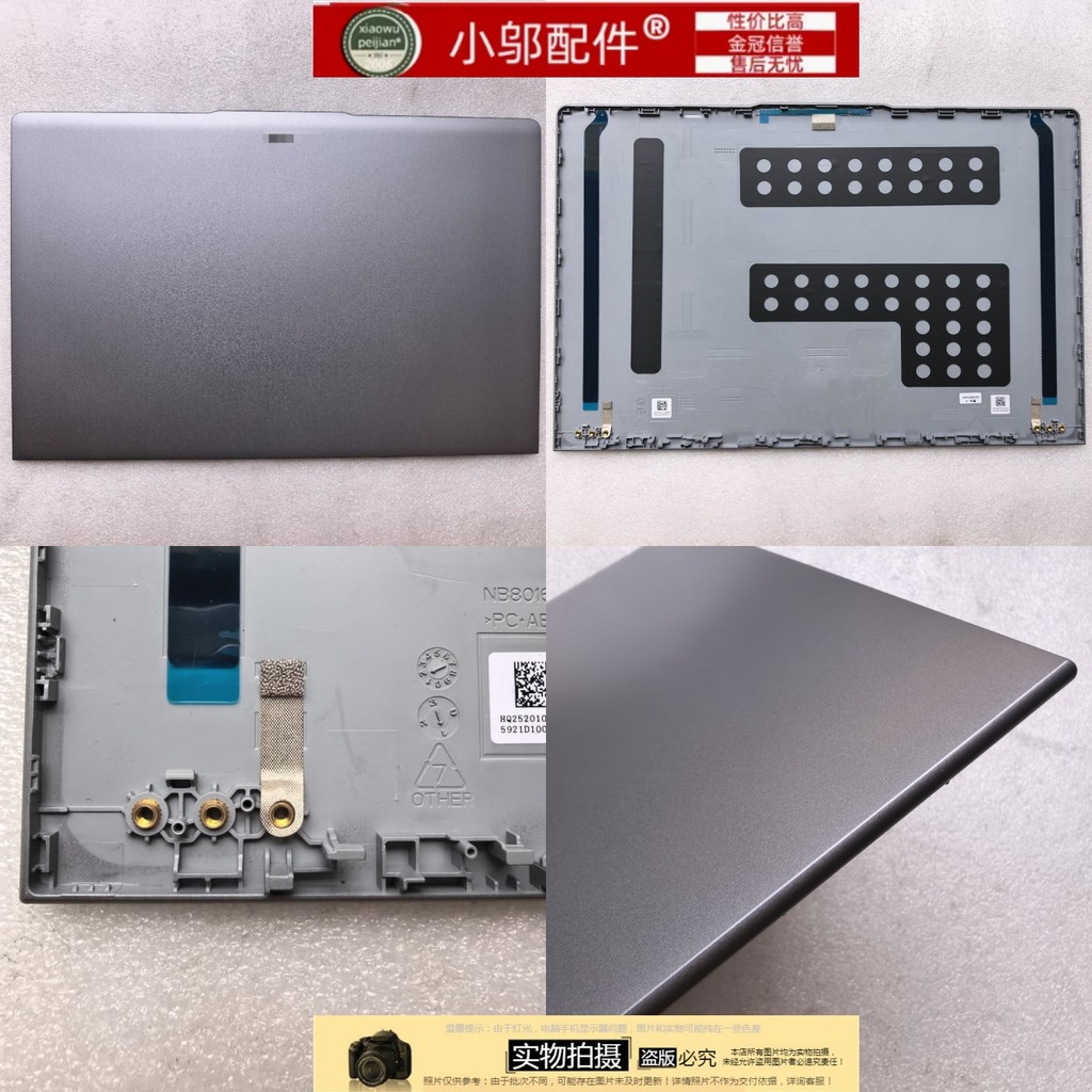 เหมาะสําหรับ ACER ACER Aspire NB8016T Case A Case Screen Case สีเทา HQ2520101M2E0