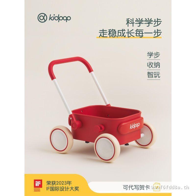 Kidpop Baby Walker รถเข็นเด็ก 1-3 ปีเด็กรถเข็นเด็กรถของเล่นเด็กหนึ่งปีของขวัญ Walker