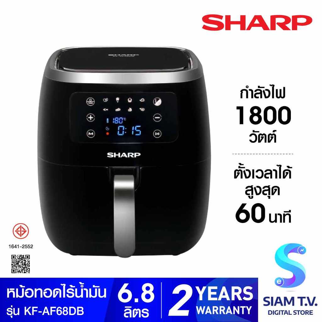 หม้อทอดไร้น้ำมัน6.8ลิตร 1800W รุ่นKF-AF68DB โดย สยามทีวี by Siam T.V.