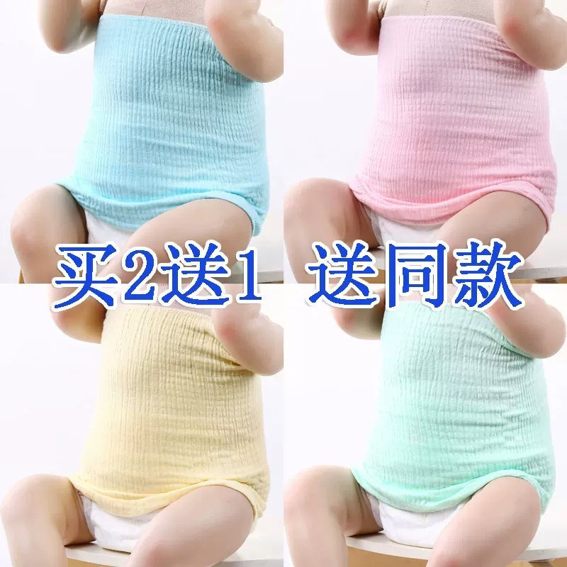 Belly Protection Handy เครื่องมือเด็ก Belly กระเป๋า Belly Protection เส้นรอบวง Sleeping Belly Keepin