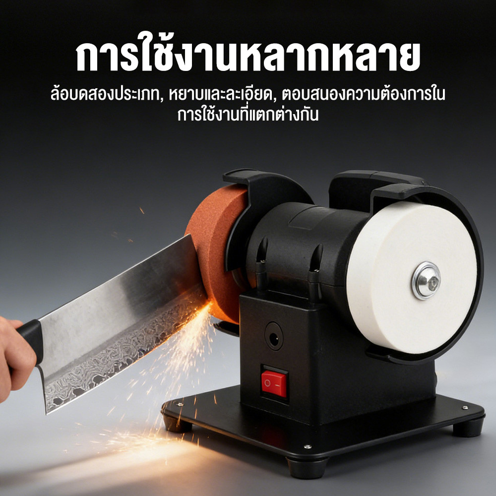 เครื่องเจียรไฟฟ้า ลูกหมู ปรับรอบได้ 12 ระดับ เครื่องขัดเงา ตัด ขัด เจียร เหล็ก ไม้ โลหะ ลับมีด ขัดสนิม อเนกประสงค์