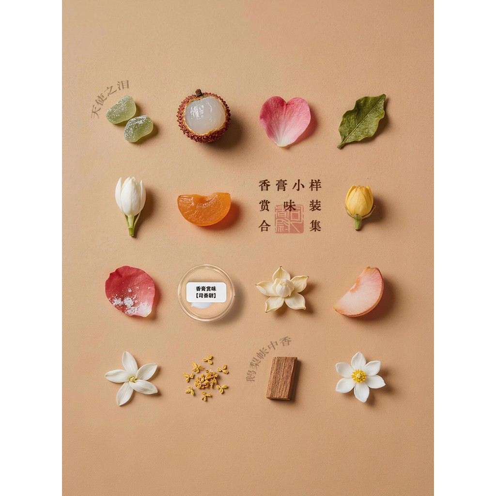 20260 Yuan Test Balm Sixiangwei Full Range Balm ตัวอย่างปัจจุบัน 20 รูปแบบทุกเวลา Plus Style