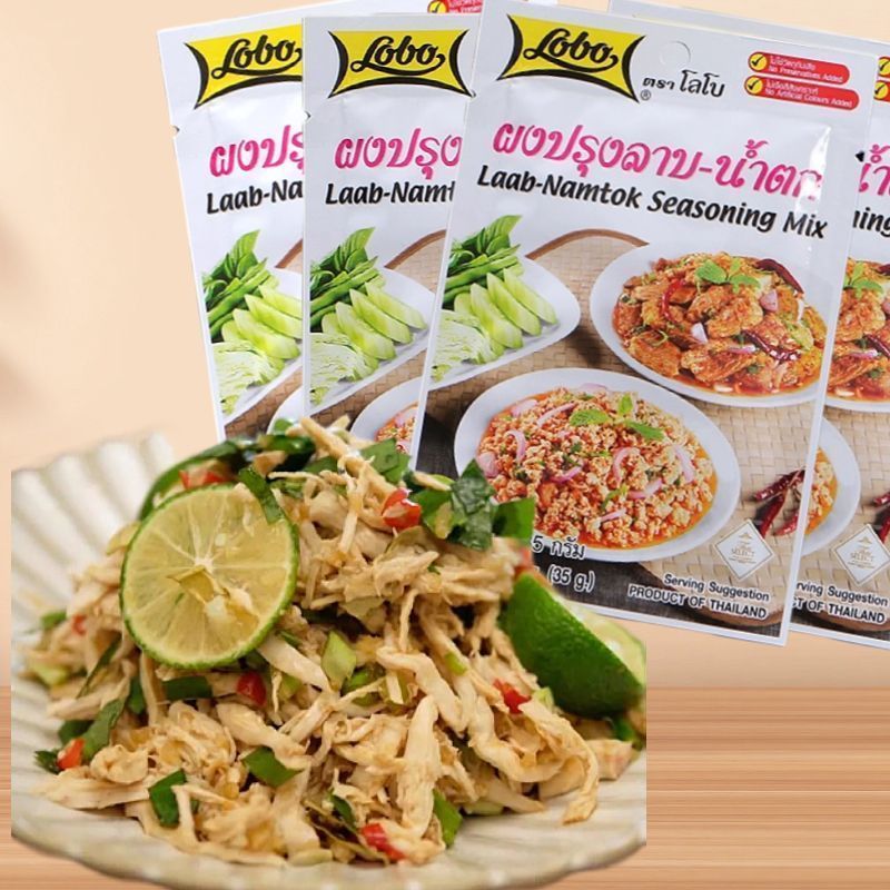 T Thai Lobo Lobo สลัดเย็นรสเผ็ด ผงปรุงรสหมูสับ ผงหมูผัด 35g X10 ผักสลัดเย็นเปรี้ยวร้อน 91L8280260
