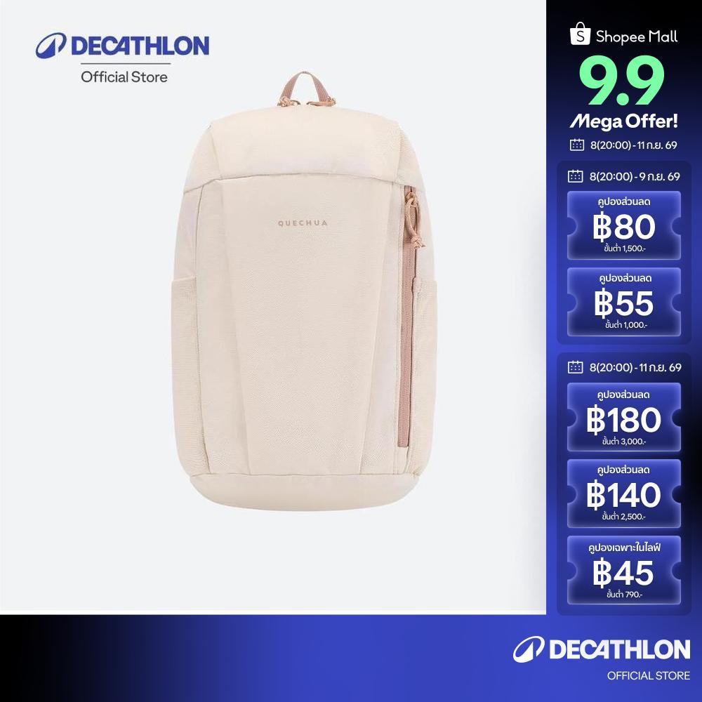 Decathlon Backpack Nh120 10L กระเป๋าเป้ รุ่น Nh120 ขนาด 10 ลิตร