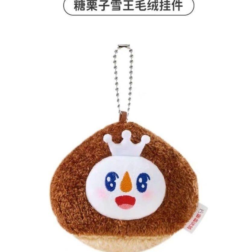 Mixue Ice City น่ารักตุ๊กตาจี้จี้ Snow King สินค้าของเล่นตุ๊กตาของขวัญวันเกิด LM260901