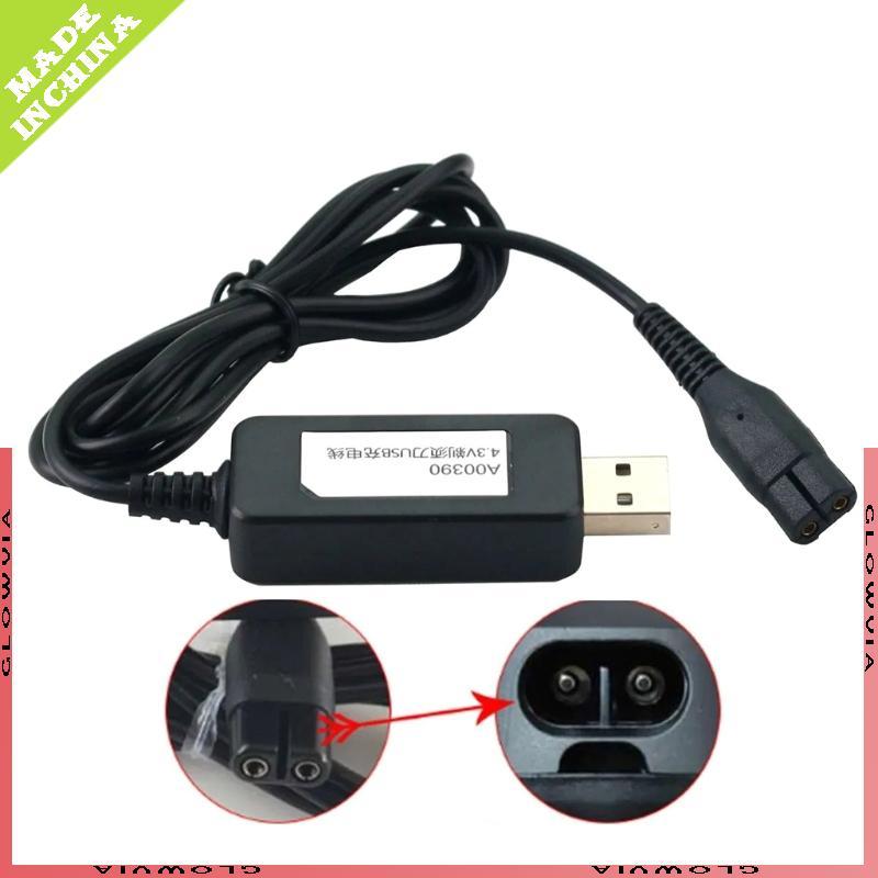 GLO ปลั๊ก USB 4 3V A00390 Charger Adaptor สําหรับเครื่องโกนหนวดมีดโกน A00390 QP2520 ชาร์จ