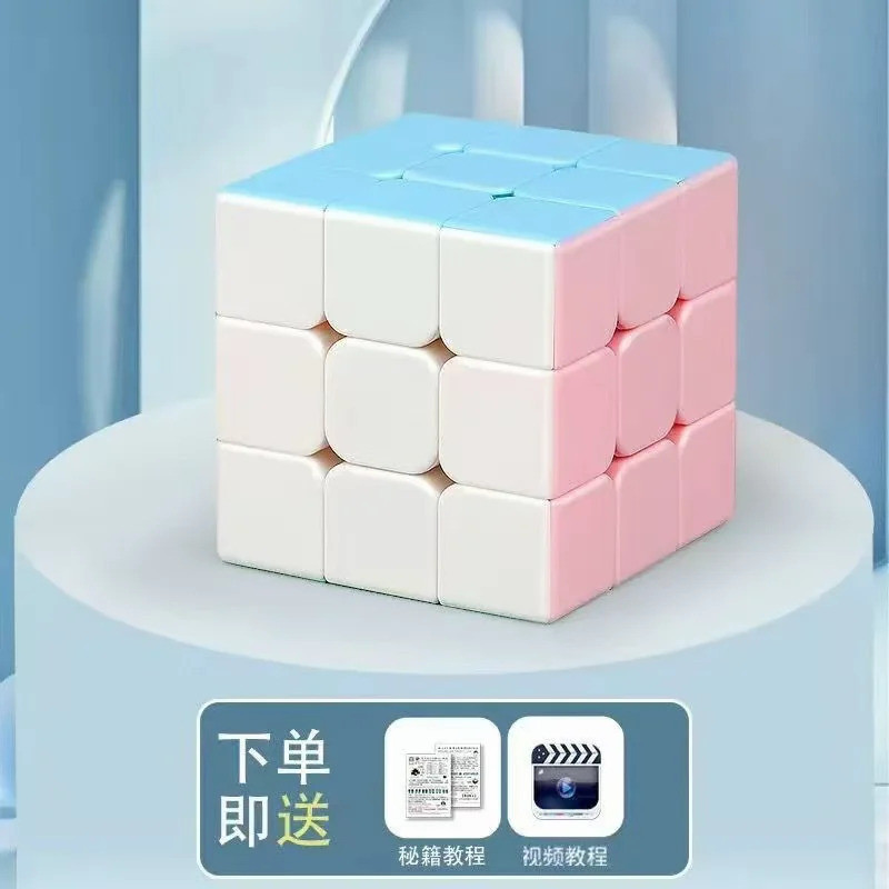 Macaron Color Standard Rubiks Cube Third-Order Smooth Third-Order 4th-Order 5th-Order พีระมิด Rubiks