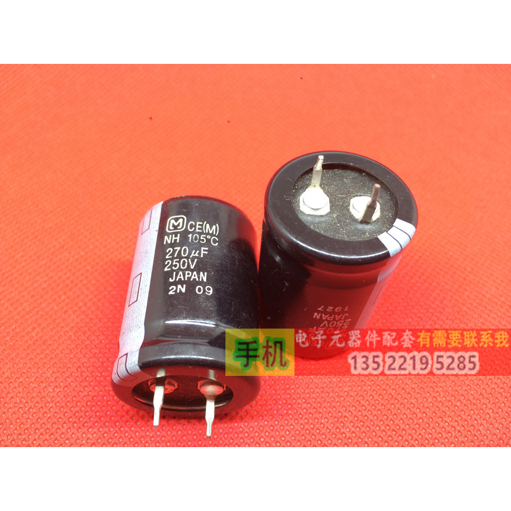 250V270UF Panasonic Electrolytic Capacitor ต้นฉบับนําเข้า 270UF/250V ปริมาณ: 25X35
