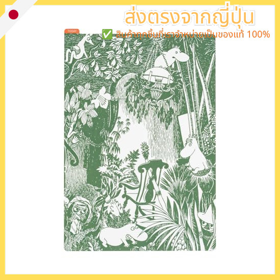 Moomin / Hobonichi Desk Pad: Jungle Play (for Cousin Size) A5 /A6 / weeks