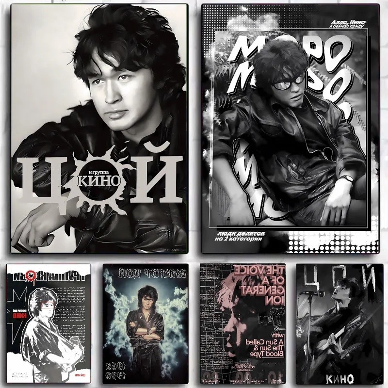 1PC Viktor Tsoi โปสเตอร์ Coffee House Bar Room Wall Decor