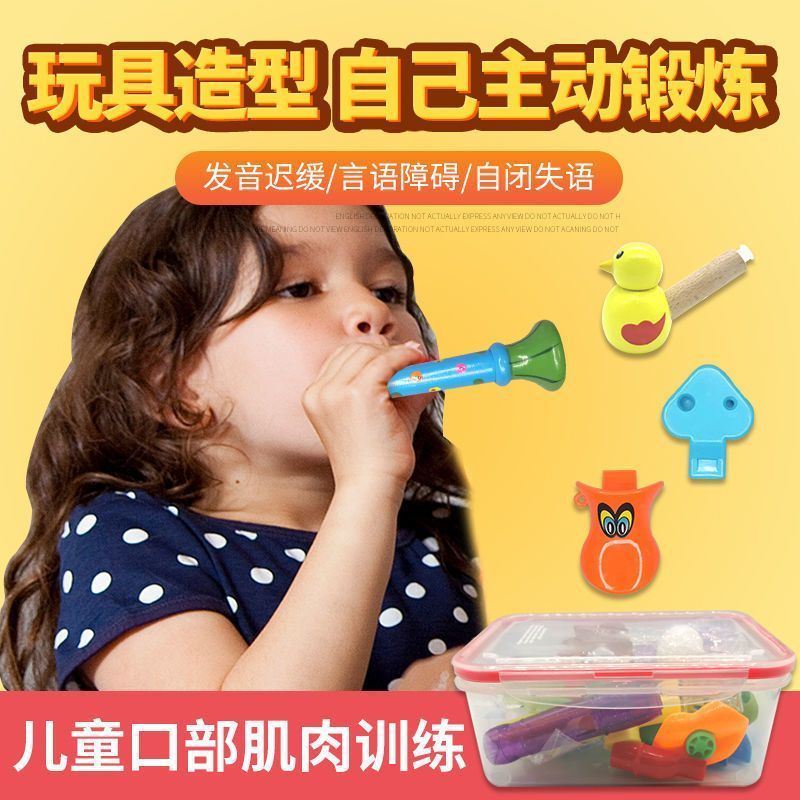 Respiratory Resistance TrainerChildren式Ollatore Komei ceptionionionion Companion Packing Stoploadge 