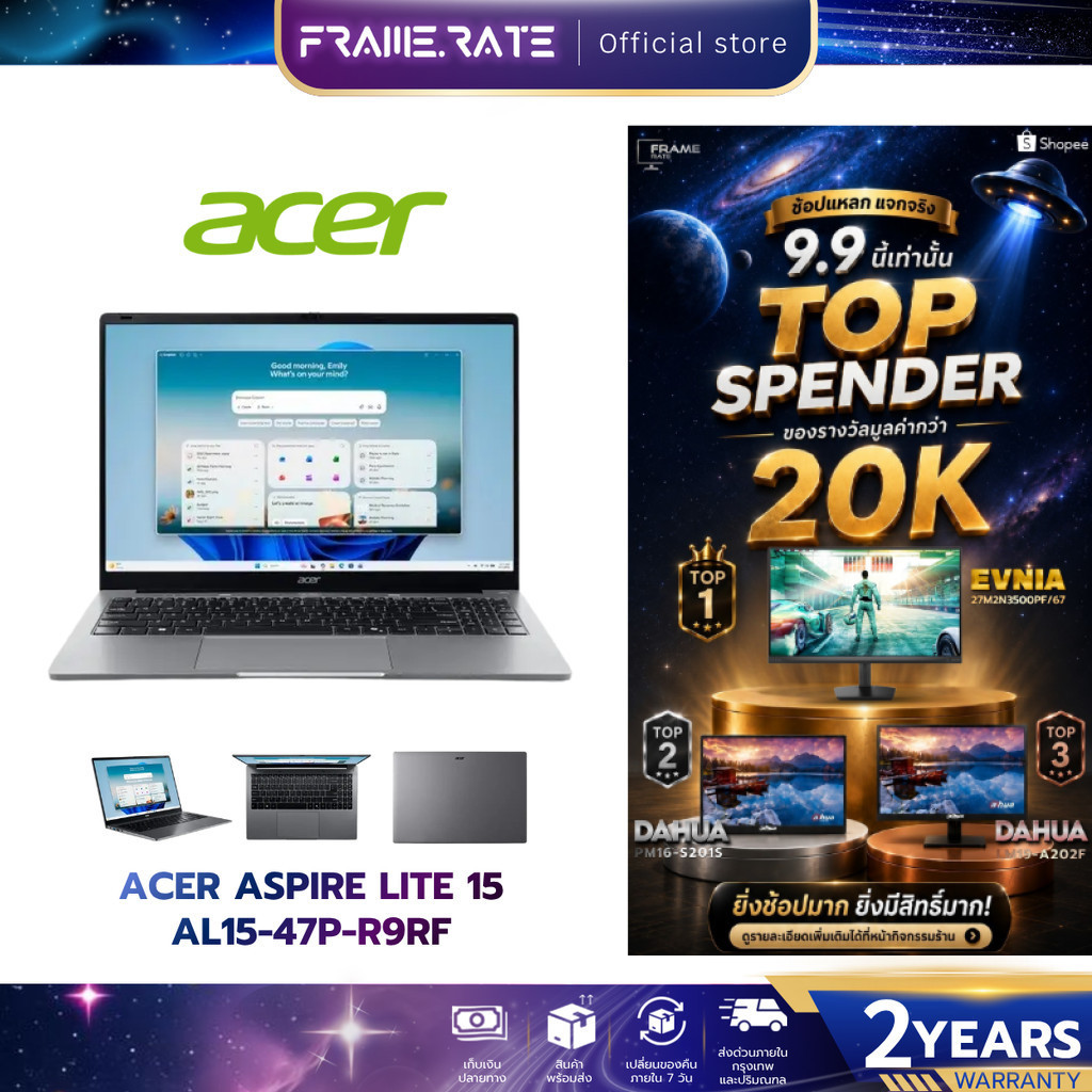 ACER Notebook ASPIRE LITE AL15-410P-R1VJ NX.X0RST.002 15.6" FHD รับประกัน 2 ปี