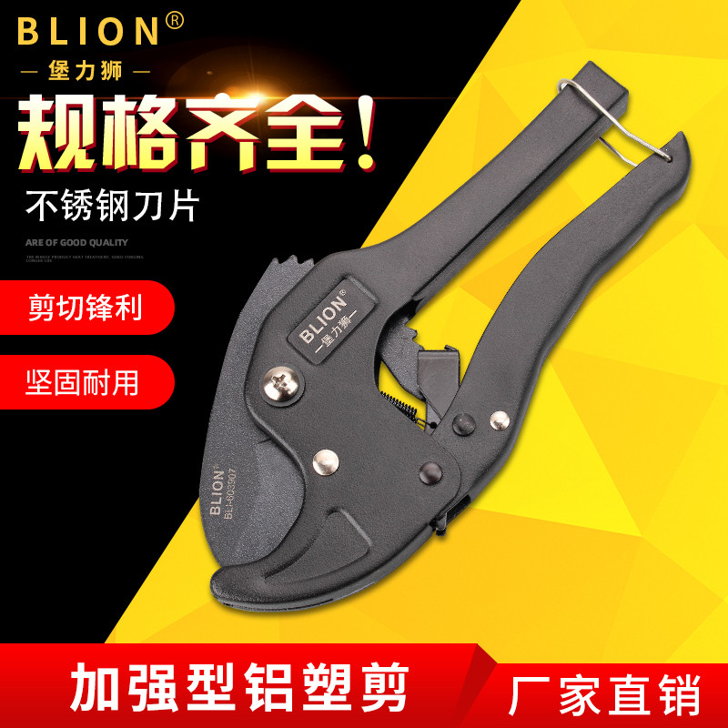 Baolishi เครื่องตัดท่อเครื่องตัดท่อ PVC ท่อน้ํากรรไกรเครื่องตัดท่อ PRP เครื่องตัดท่อเครื่องตัดท่อเคร