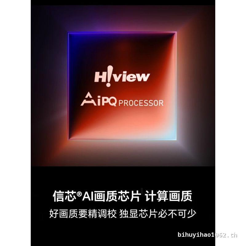จัดส่งฟรีของแท้ Hisense/海 75E5Q pro 85E5Q pro 65E5Q pro 55E5Q pro 电视